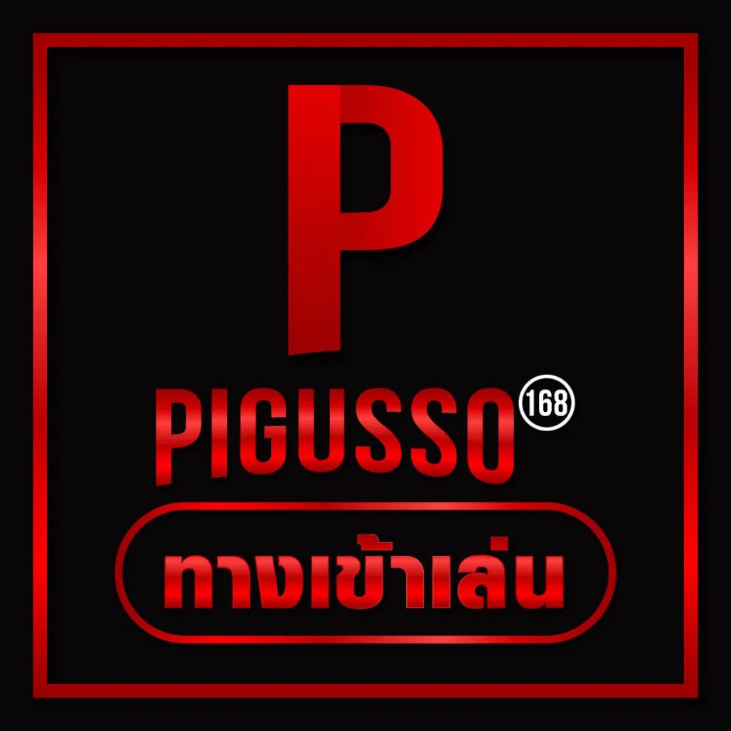 ราคาบอลล่าสุด เว็บแทงบอลอันดับหนึ่ง ระบบทันสมัย จ่ายจริง