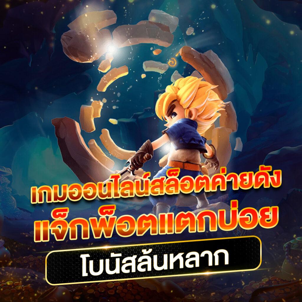 ราคาบอลวันนี้ zeanstep สตรีมบอลสดแม่นยำที่สุดในไทย