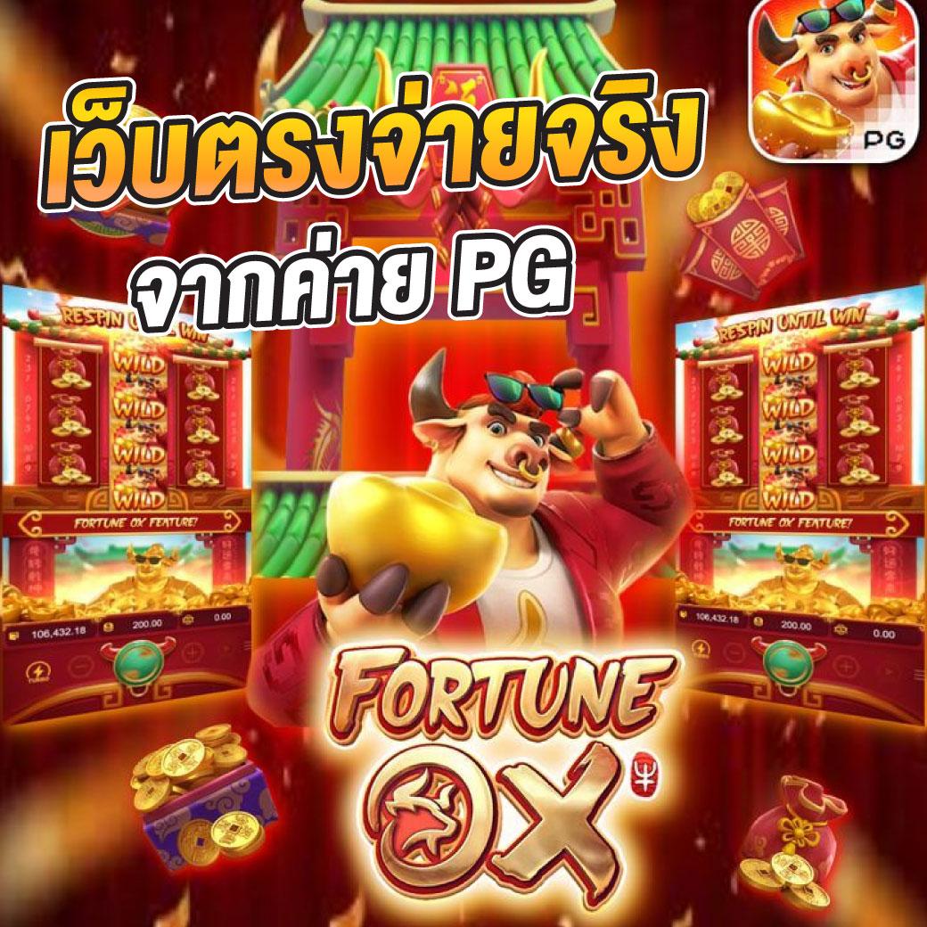 ราคาบอลวันนี้ แหล่งอัปเดตข้อมูลแทงบอลทันใจทุกคู่ค่าน้ำแม่นที่สุด