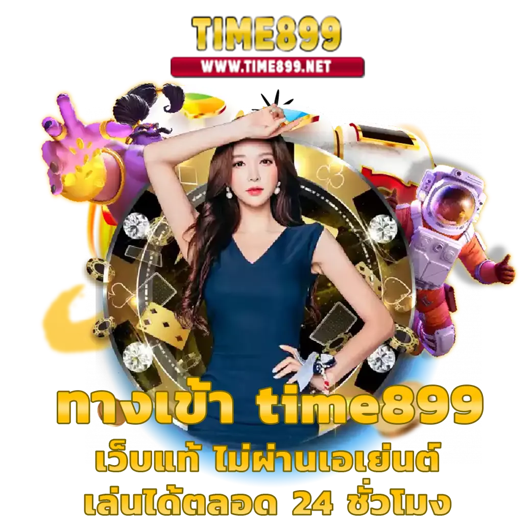ราคาบอลวันนี้บา้นผลบอล เช็กผลแม่นยำก่อนใครในไทย
