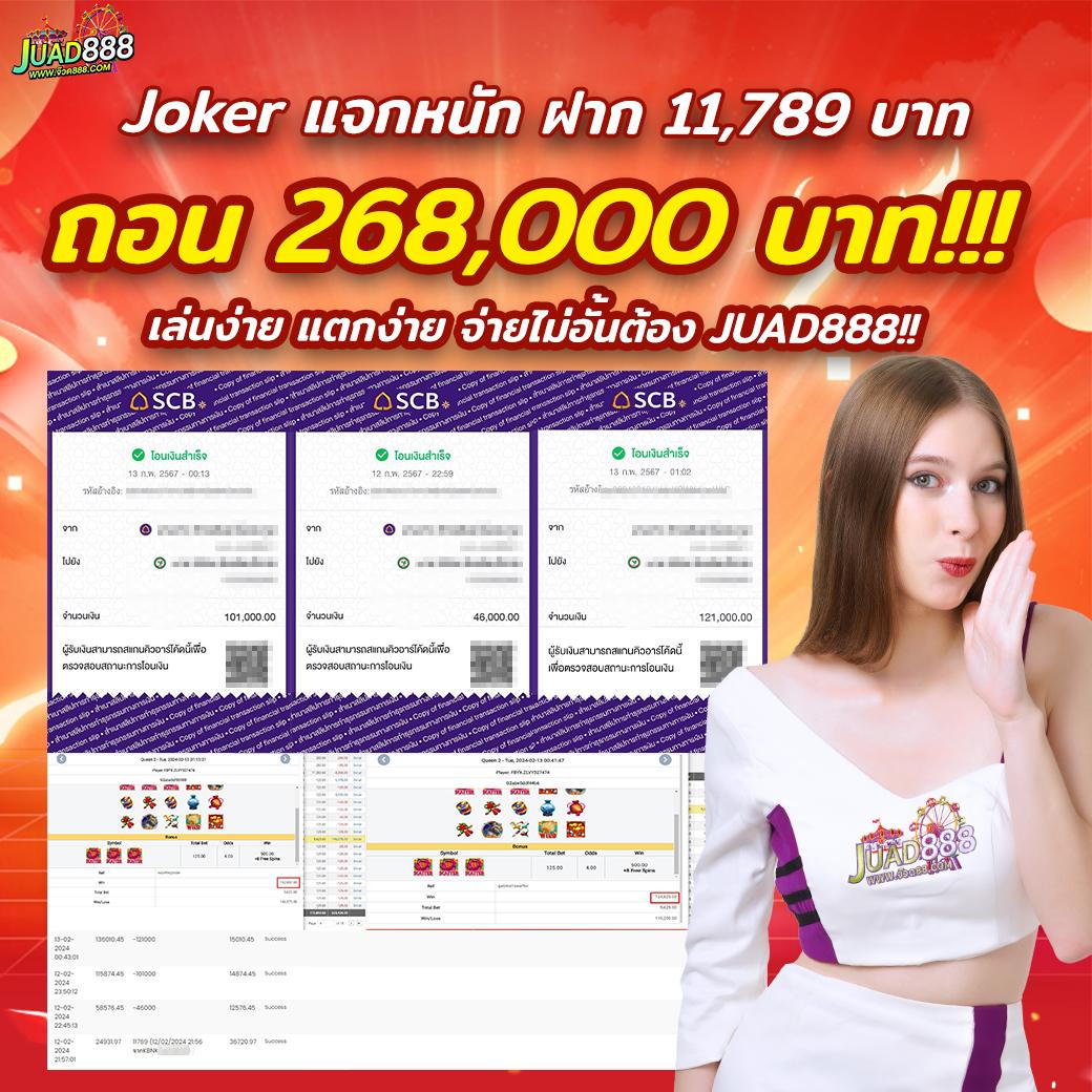 ราคาบอลสด เดิมพันบอลแบบสด สุดแม่นยำ ค่าน้ำดีอันดับ 1