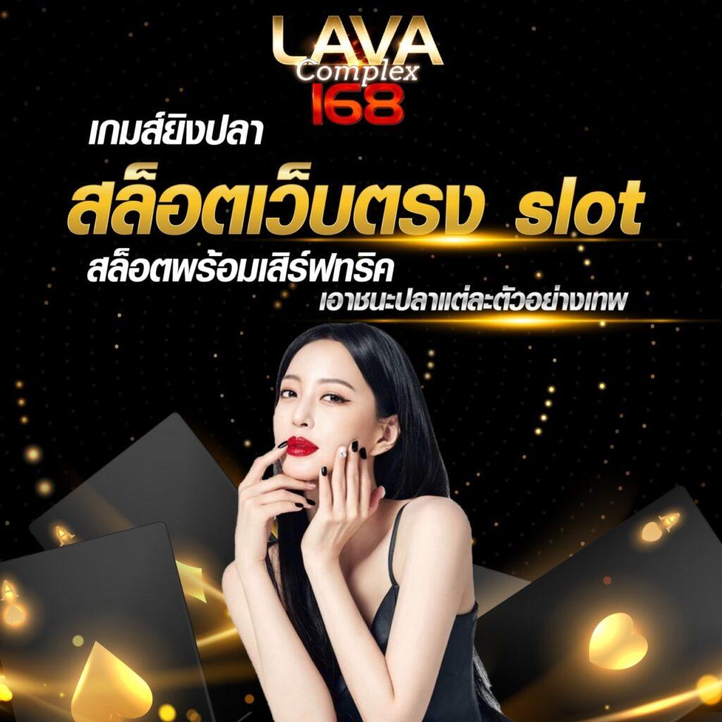 ราคาผลบอลสด เว็บเดิมพันสด บริการครบ จบในที่เดียว