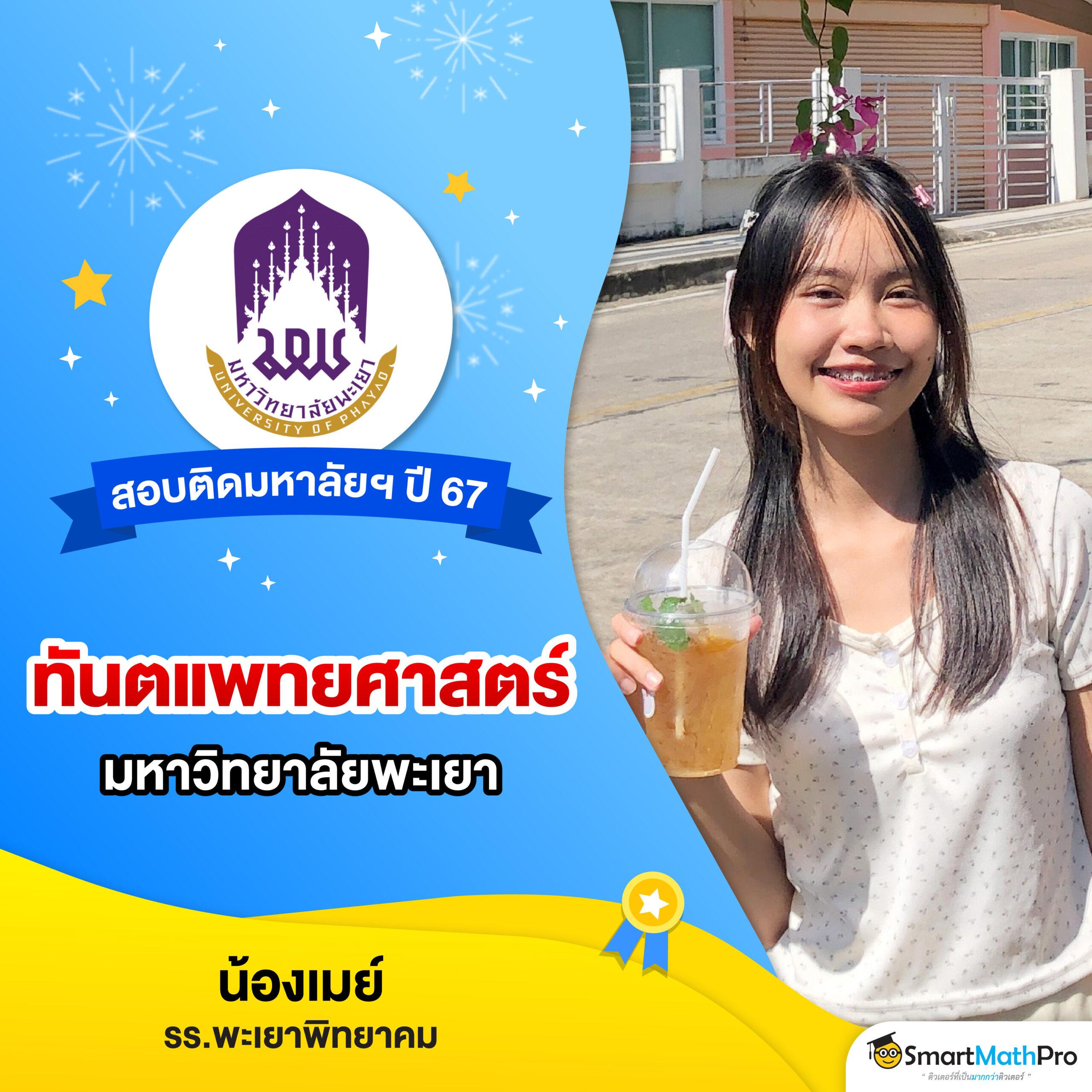 ราคาฟุตบอล คาสิโนออนไลน์ครบวงจร สมัครง่ายวันนี้