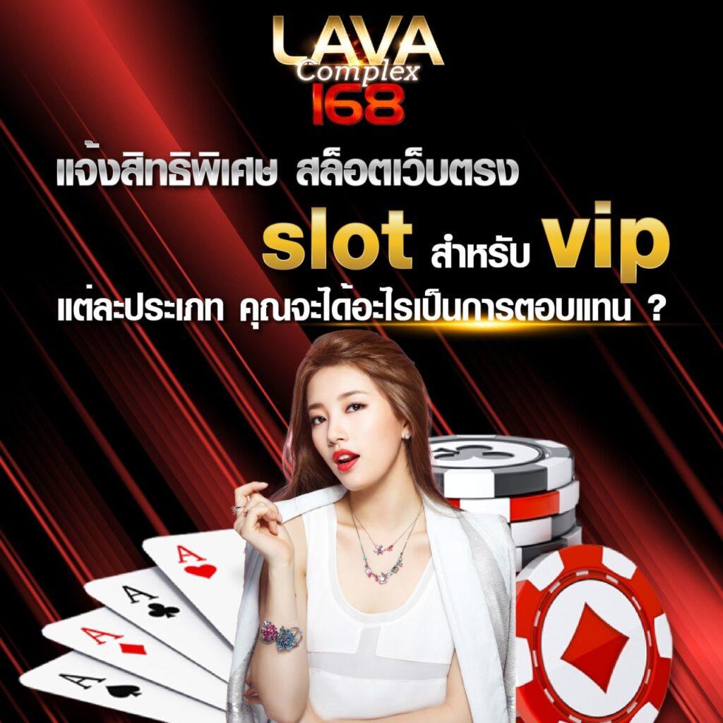 ราชาล็อตโต้ คาสิโนออนไลน์อันดับหนึ่งของไทย จบครบในเว็บเดียว