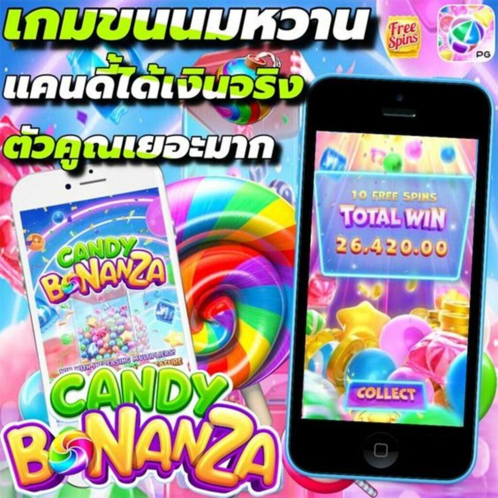 รายการบอลคืนนี้ พนันออนไลน์อันดับหนึ่งในไทย พร้อมโปรโมชั่นสุดคุ้ม