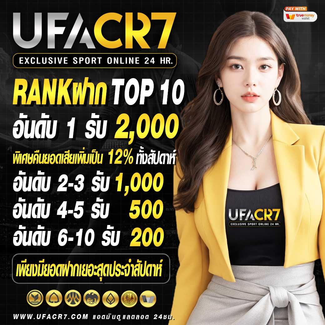 รายการบอลวันนี้ - ค้นหาแนวโน้มล่าสุดในตลาดการเดิมพันฟุตบอล
