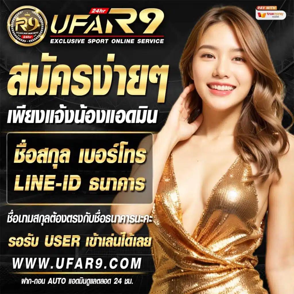 รายการฟุตบอลคืนนี้ คาสิโนออนไลน์อันดับหนึ่ง เล่นง่ายจ่ายจริง