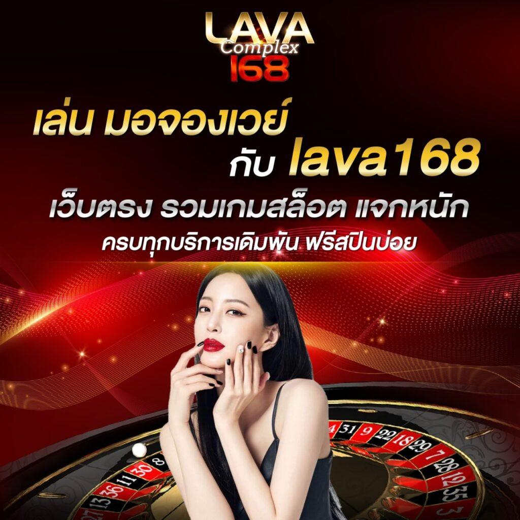 รายการลีก7m คาสิโนครบวงจร เว็บตรง ตอบโจทย์เดิมพันเจ๋งๆ