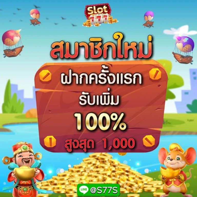 รายงานผลบอล คาสิโนอันดับหนึ่ง ครบเครื่องเรื่องผลบอลสดทันใจ