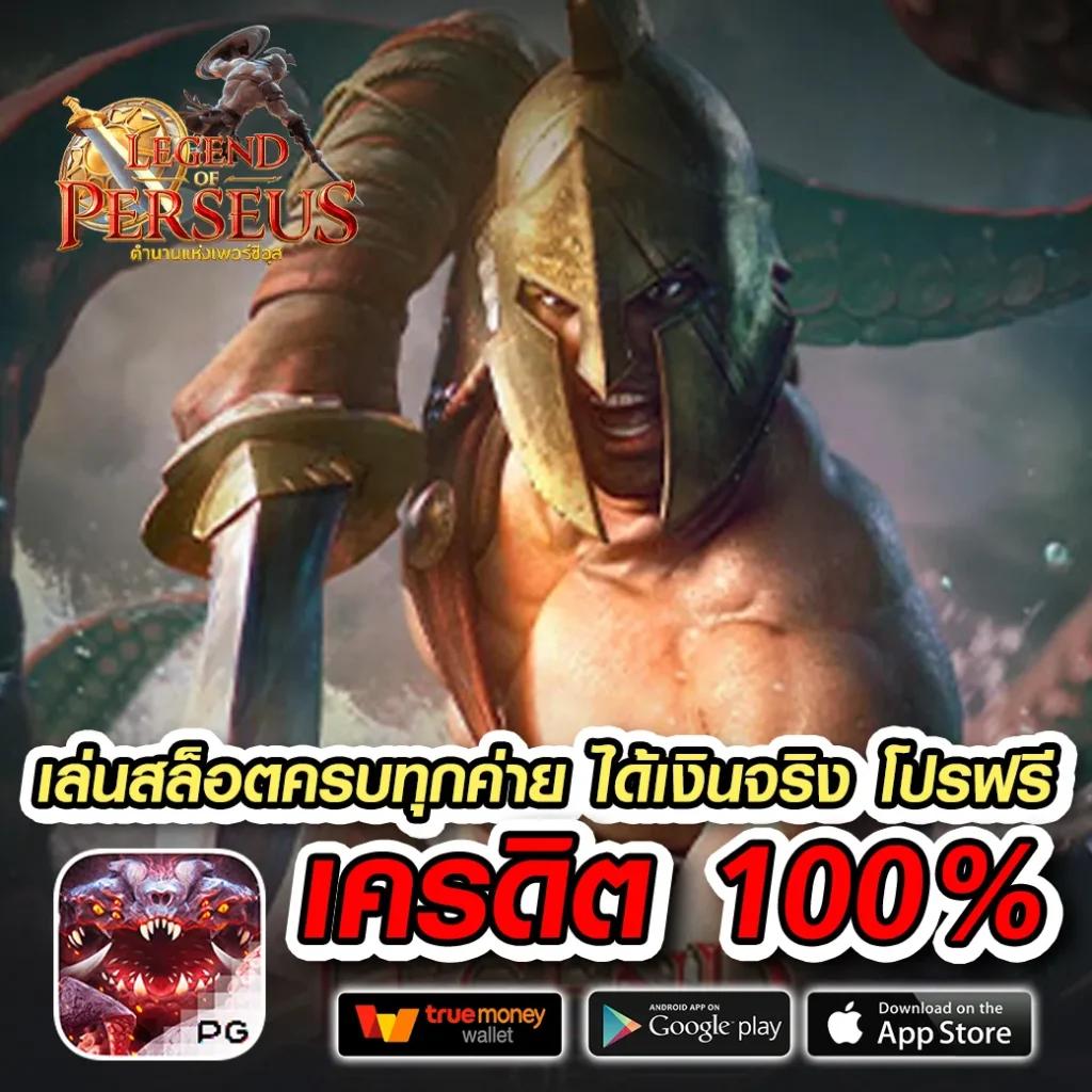 รายงานผลฟุตบอลวันนี้ ข่าวสดเทรนด์บอลล่าสุดในไทย