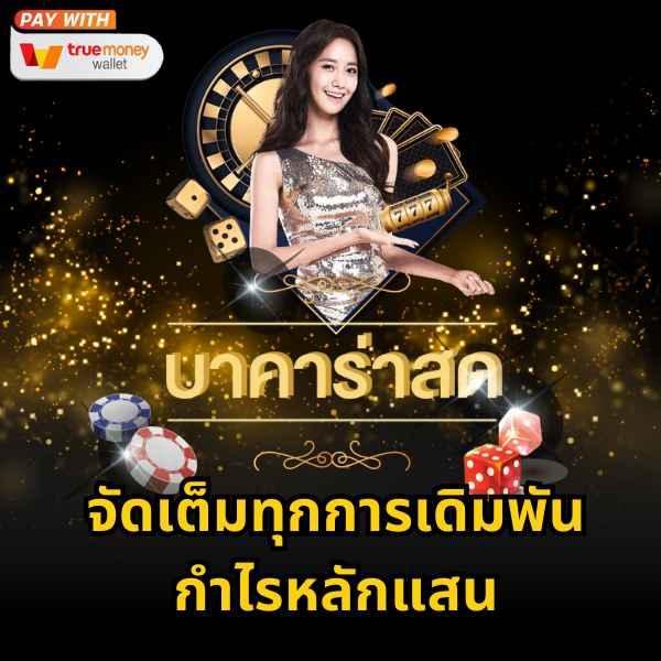 รายงานสดฟุตบอล คาสิโนออนไลน์อันดับหนึ่ง มาตรฐานระดับโลก