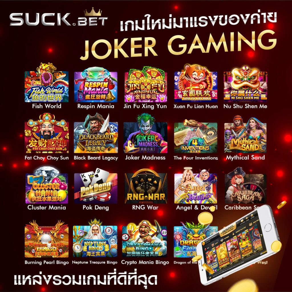 รายบอลวันนี้ เว็บเดิมพันคุณภาพ เปิดโอกาสทำกำไรเข้าถึงง่าย
