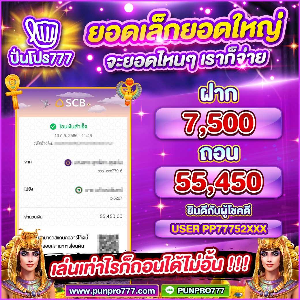 ราหู 88 สล็อต เว็บสล็อตออนไลน์อันดับ 1 บริการทันสมัย ปลอดภัย 2024