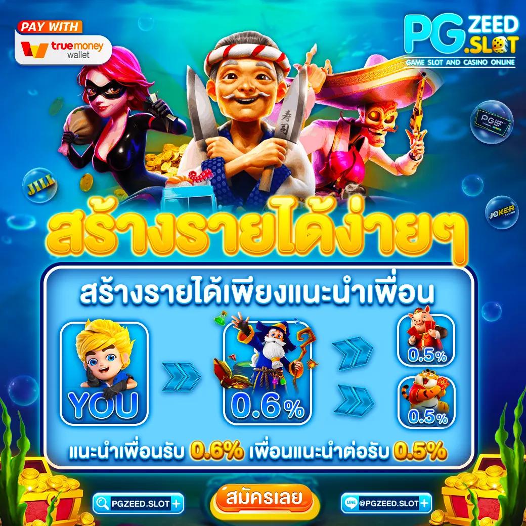 ลottovip ถูกหวย สดใหม่ทุกวัน เล่นง่าย จ่ายจริง ที่เดียวในไทย