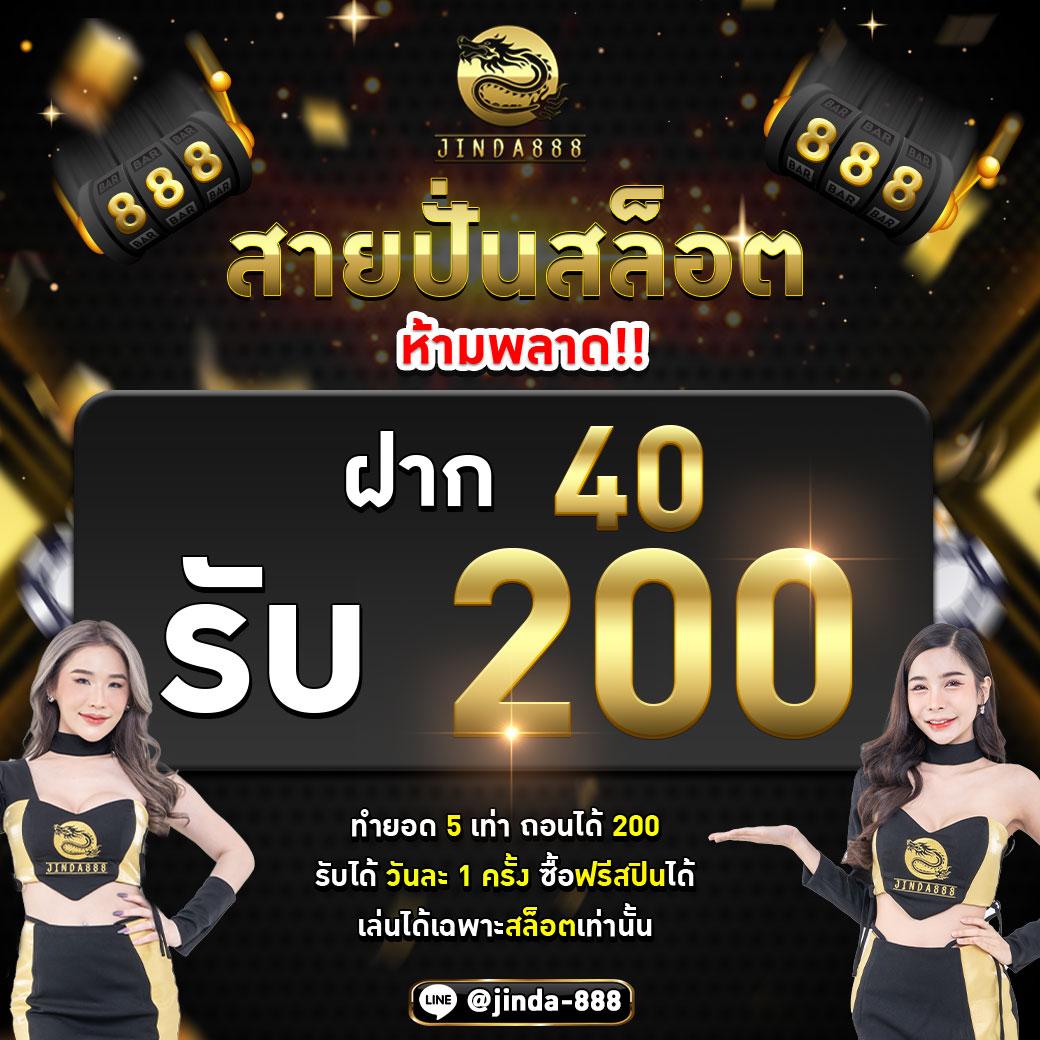 ลีก 88 คาสิโนออนไลน์เว็บตรง เปิดให้บริการทุกวัน มั่นใจในคุณภาพ  