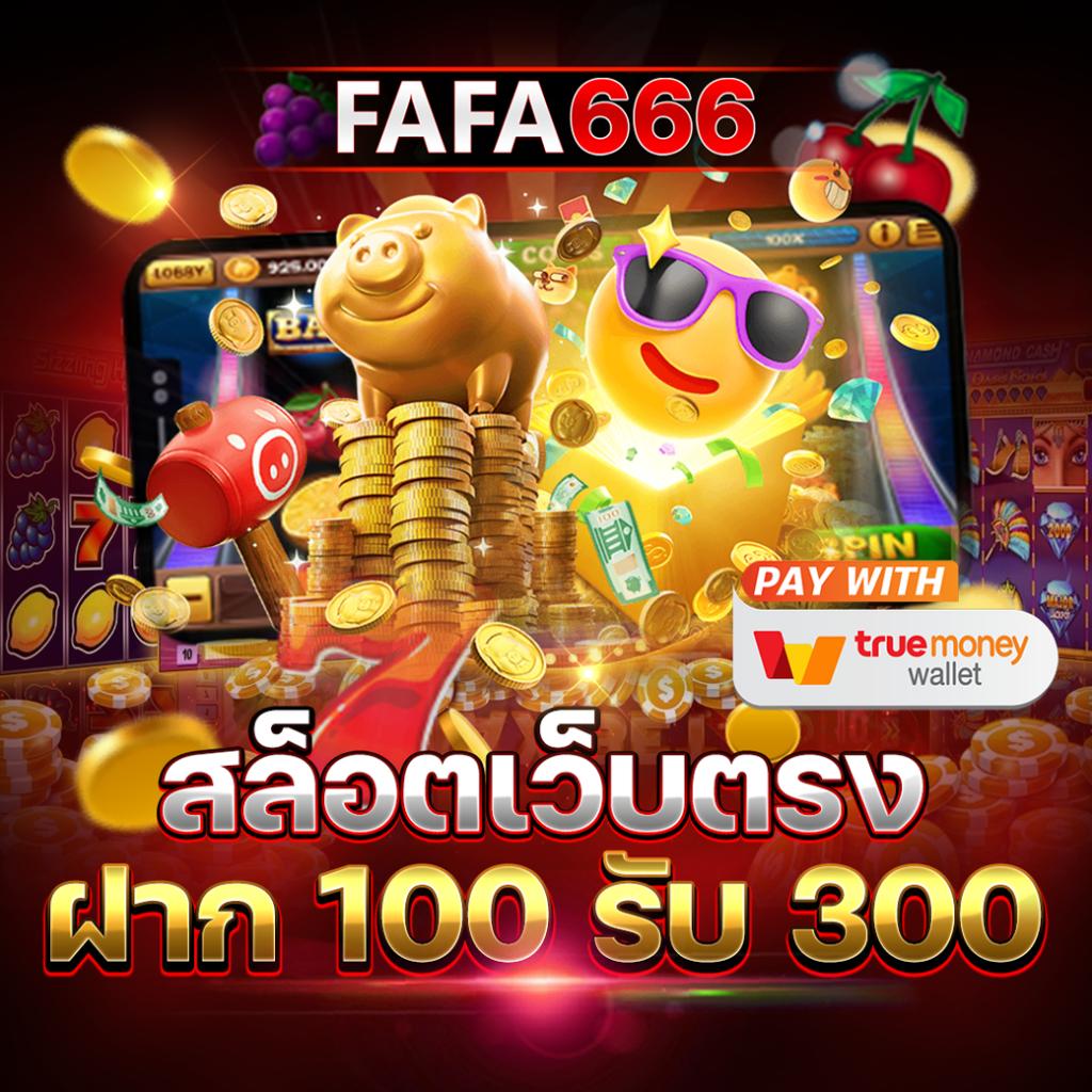 ลักกี้888 คาสิโนออนไลน์ ครบวงจร พร้อมเกมสดยอดนิยมล่าสุดในไทย