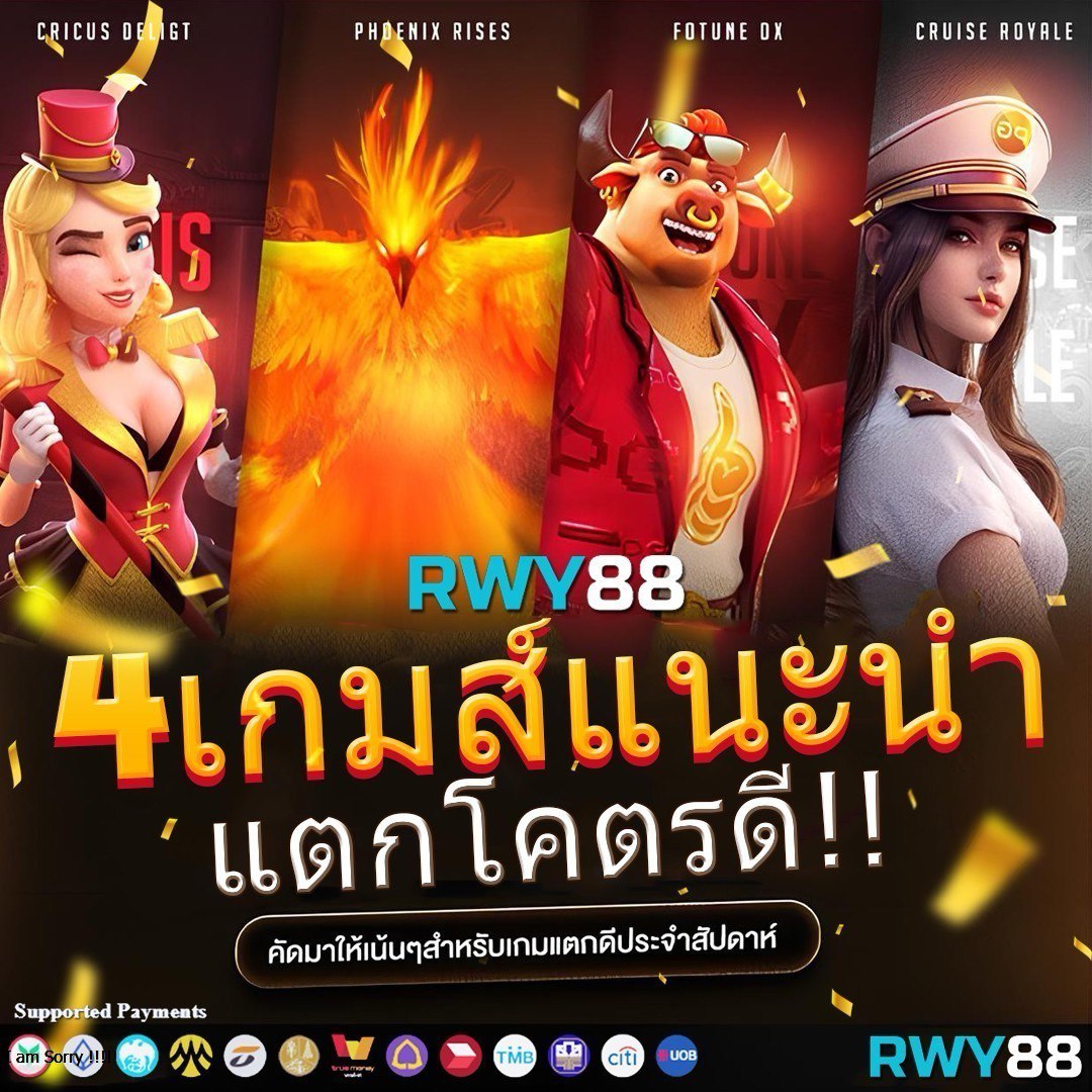 ลิงค์ Fun88 คาสิโนยอดนิยม รวมคาสิโนออนไลน์ครบวงจร 2024