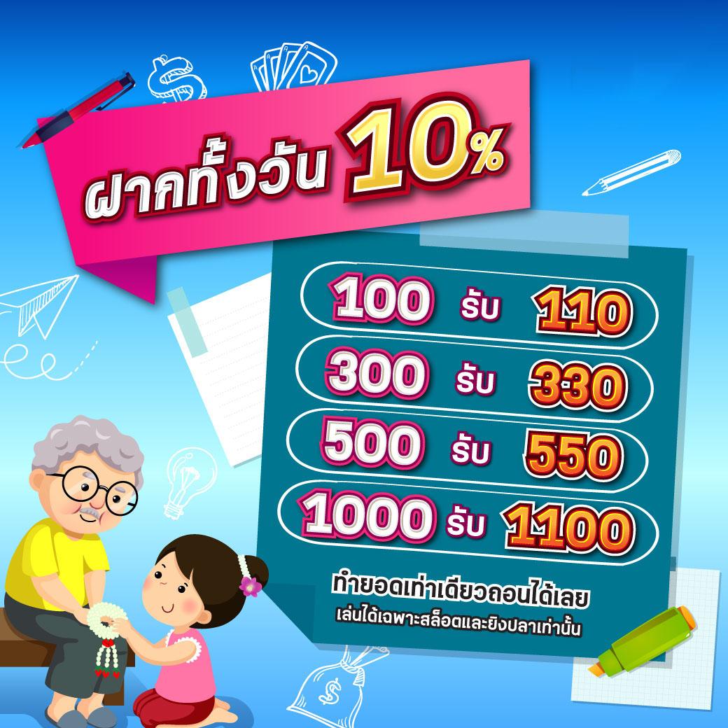 ลงทุนง่ายกับ Slot777 เว็บตรง คาสิโนออนไลน์ยอดนิยมในไทยล่าสุด