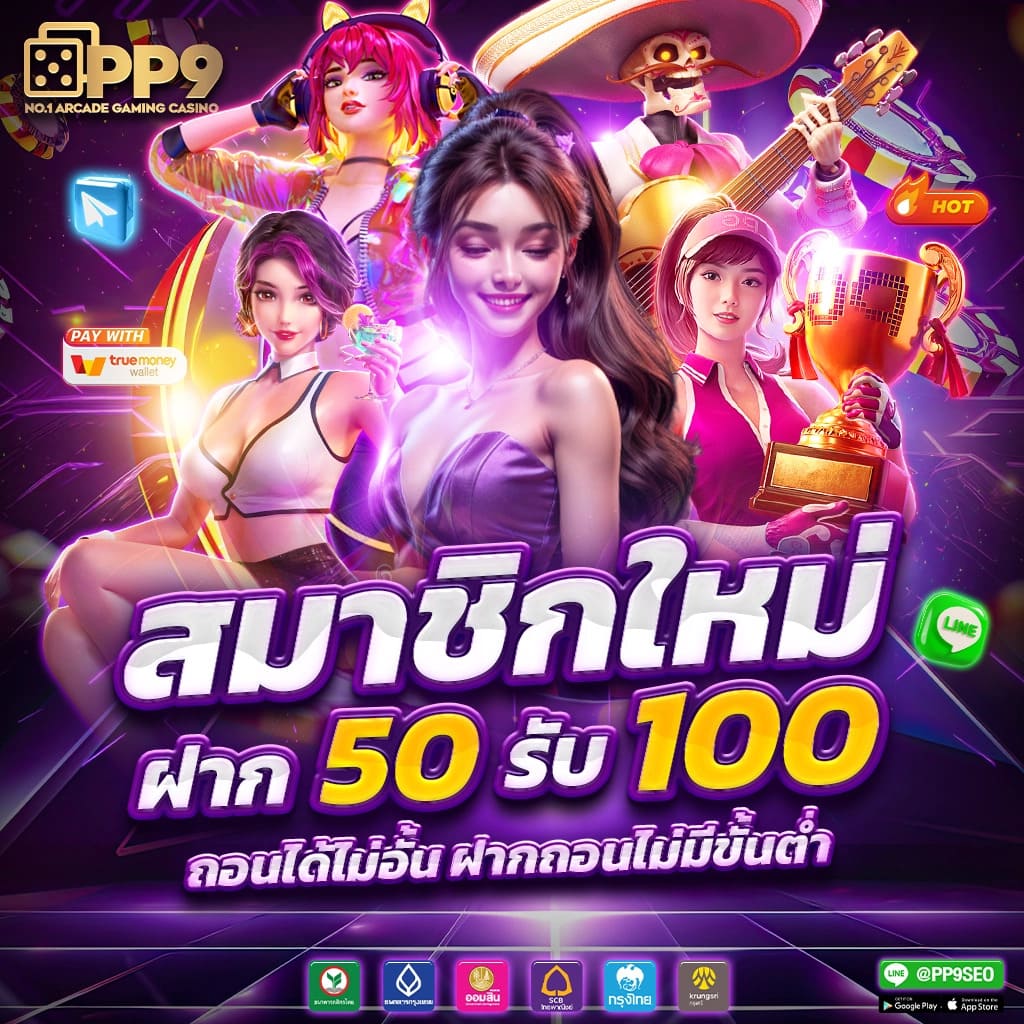 ลงทุนเต็มที่ 20รับ100 ทำ 200 ถอนได้100 ไม่อั้นล่าสุด
