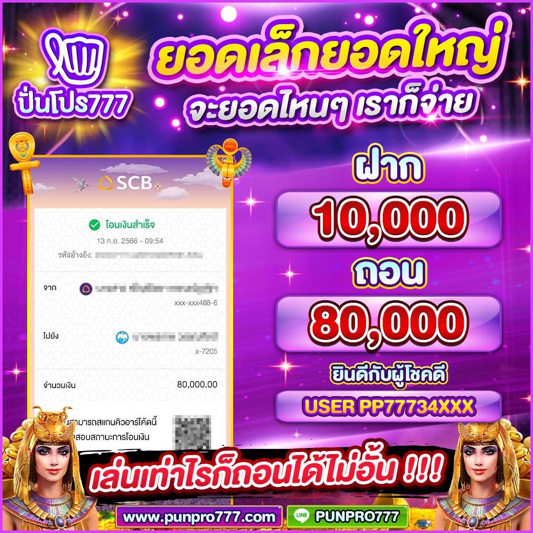 ลบ้านผลบอล คาสิโนออนไลน์อันดับ 1 ระบบทันสมัย เงินชัวร์มั่นใจ