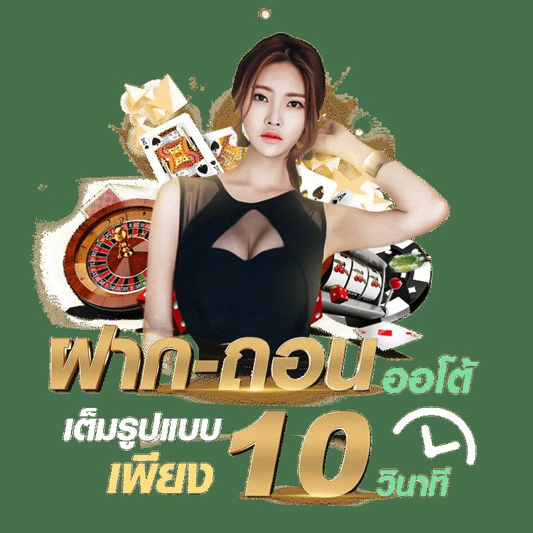 ลองปั่นสล็อต แหล่งรวมเกมใหม่ล่าสุด พร้อมโบนัสแตกง่ายในไทย