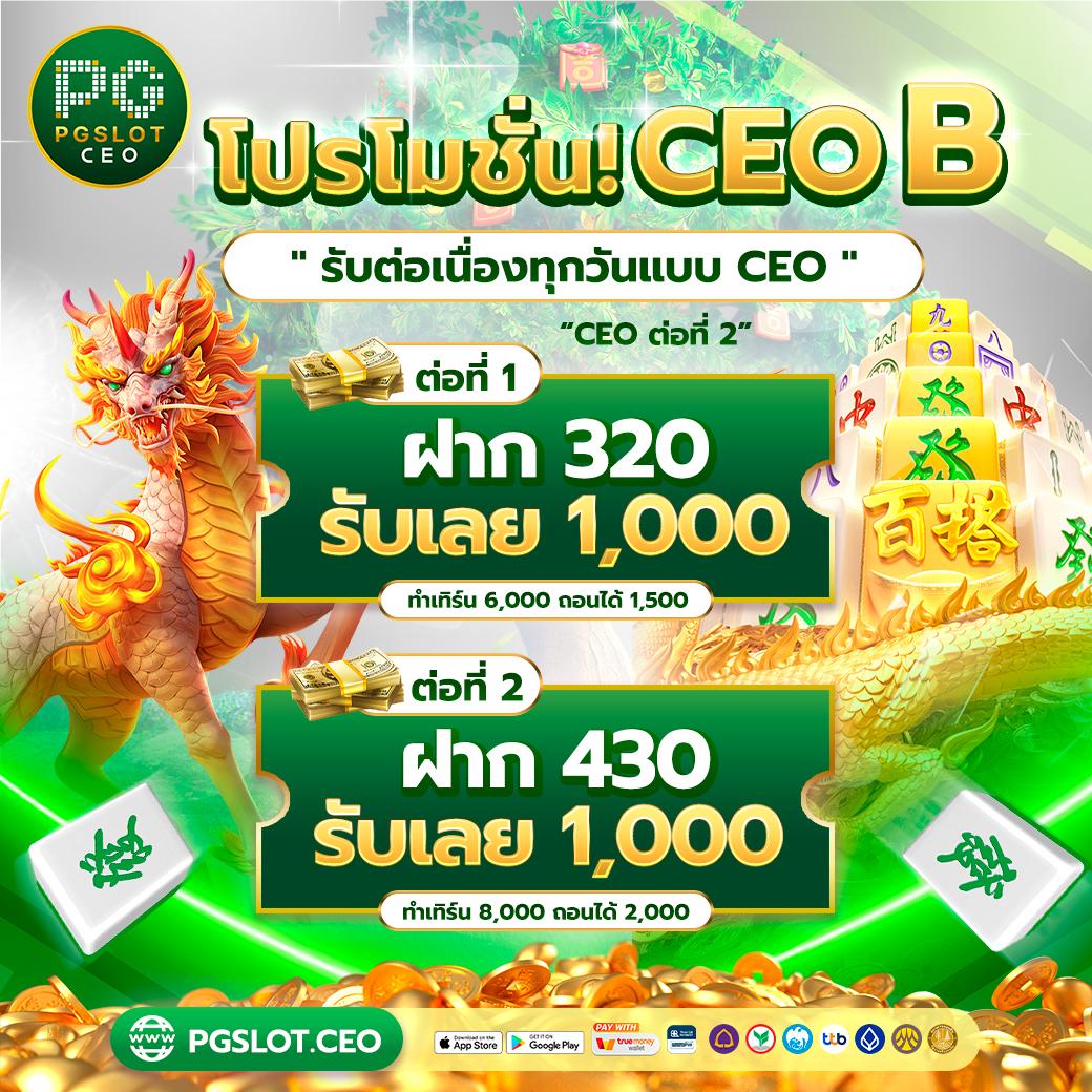 ลองปั่นสล็อตฟรี คาสิโนออนไลน์ยอดนิยม ระบบออโต้ครบวงจร โปรโมชั่นสุดคุ้ม ทดลองเล่นได้ทันที