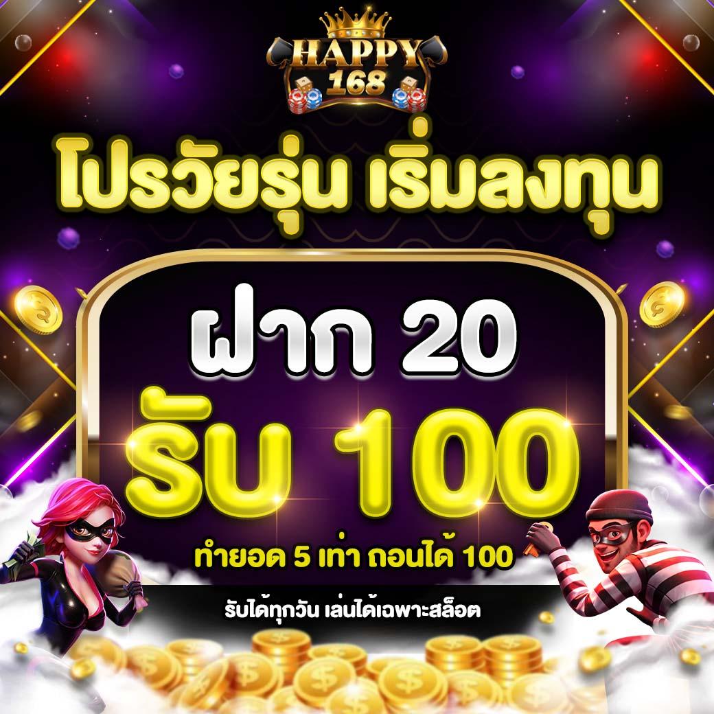 ล็อตโต้8888 คาสิโนออนไลน์ เล่นง่าย จบไว รับเครดิตฟรีทันที