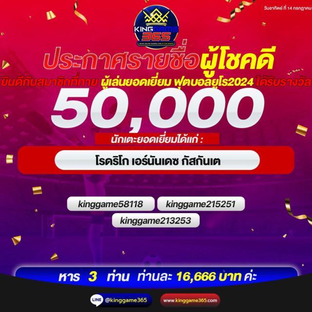 ล็อตโต คาสิโนชั้นนำ บริการรวดเร็ว ปลอดภัย เล่นง่ายได้เงินจริง