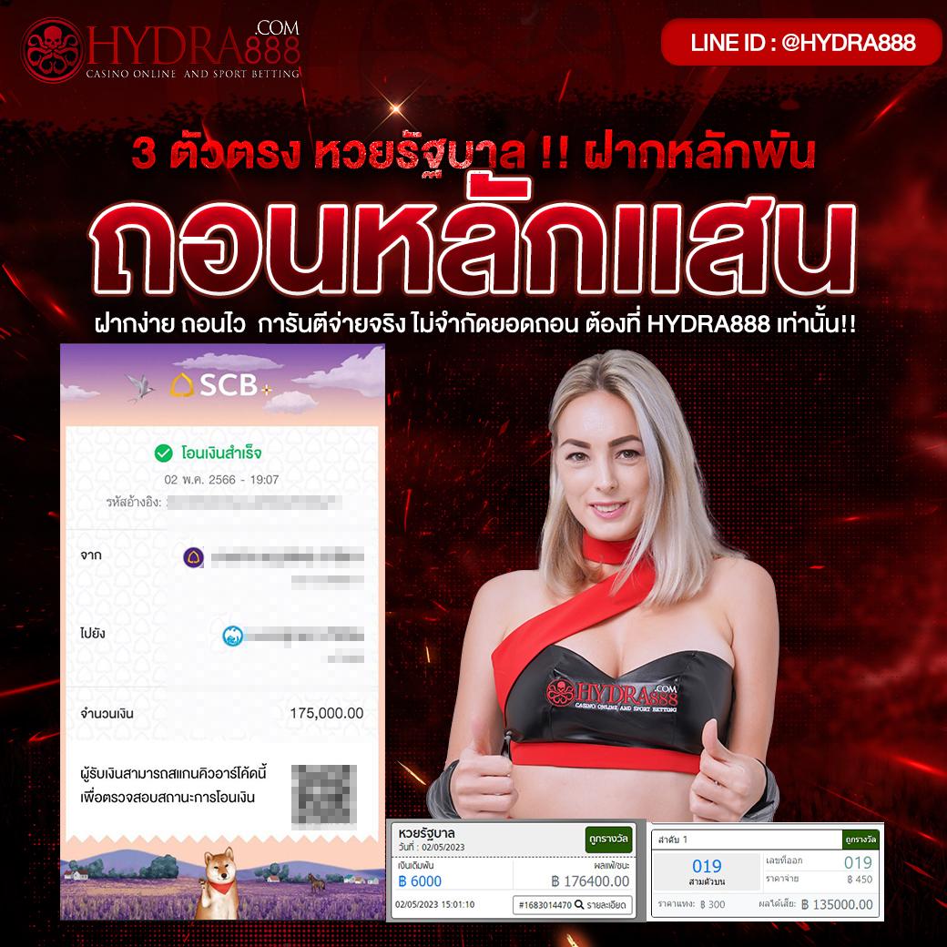 ล๊อตโต้ คาสิโนออนไลน์ชั้นนำ ระบบทันสมัย ฝากถอนรวดเร็ว โปรโมชั่นสุดคุ้ม