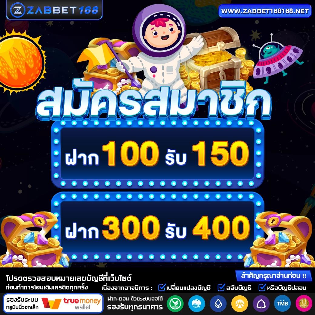 ลอตโต้ริช เว็บตรงที่ให้บริการเกมคาสิโนออนไลน์ครบครัน ระบบทันสมัย รวมโปรโมชั่นสุดคุ้ม