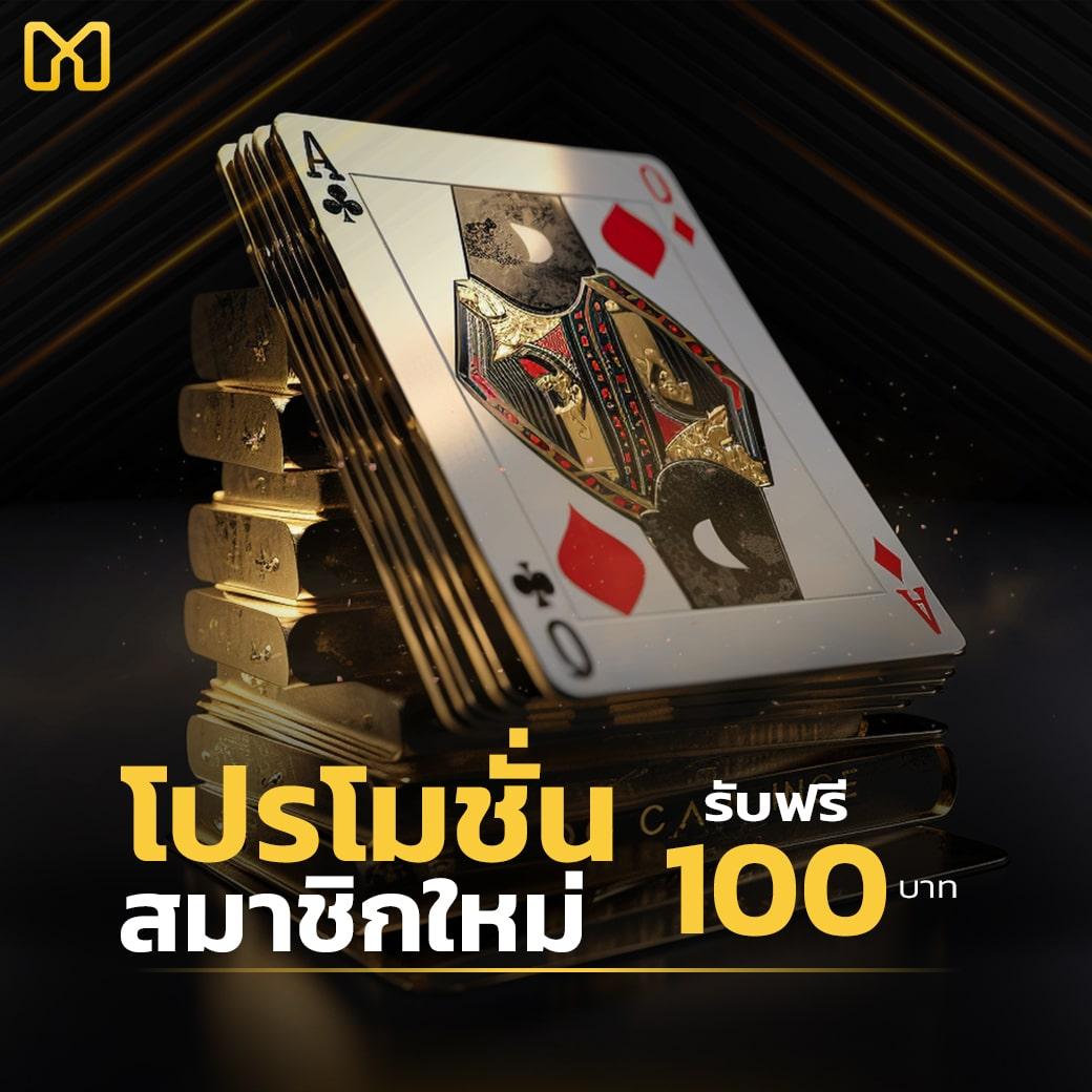 ลอตโต้วีไอพี คาสิโนออนไลน์ทันสมัย รวมเกมดังเดิมพันง่ายสุดในไทย