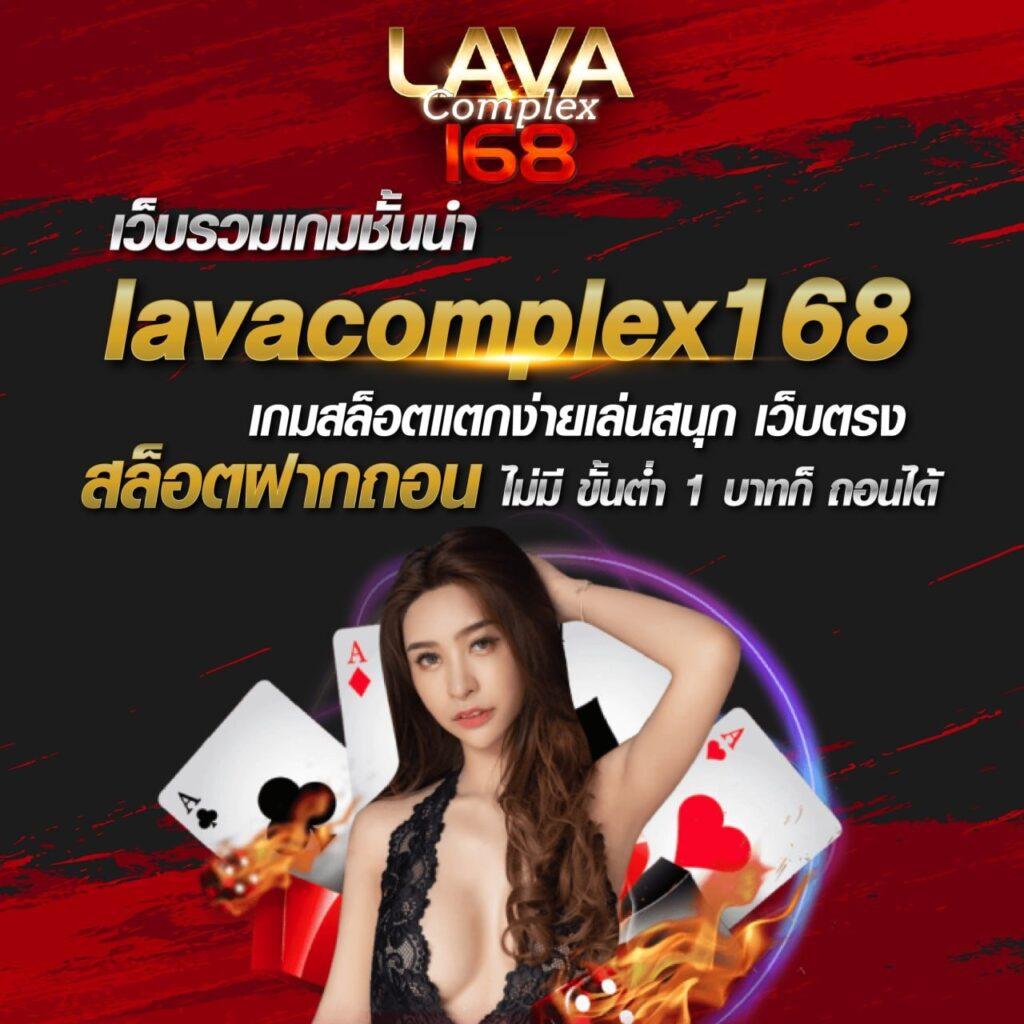 ลาวhd เว็บคาสิโนออนไลน์ครบวงจร ระบบทันสมัย มั่นใจได้ที่สุด