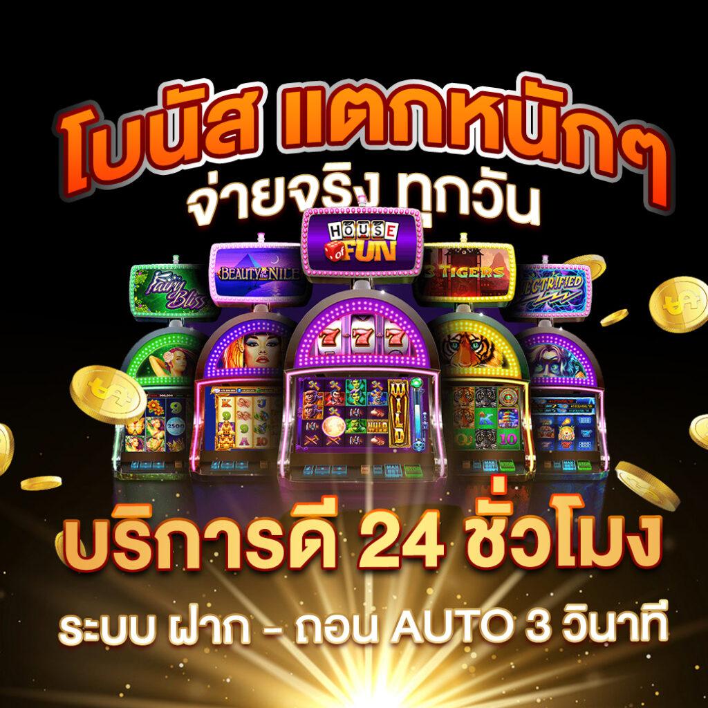 ลาวา1688 คาสิโนครบวงจร พร้อมโปรโมชั่นสุดฮิต2024