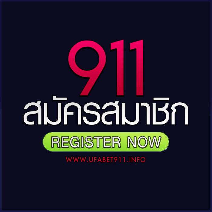 วังมัจฉา คาสิโนออนไลน์ครบวงจร ระบบฝาก-ถอนอัตโนมัติที่ดีที่สุด