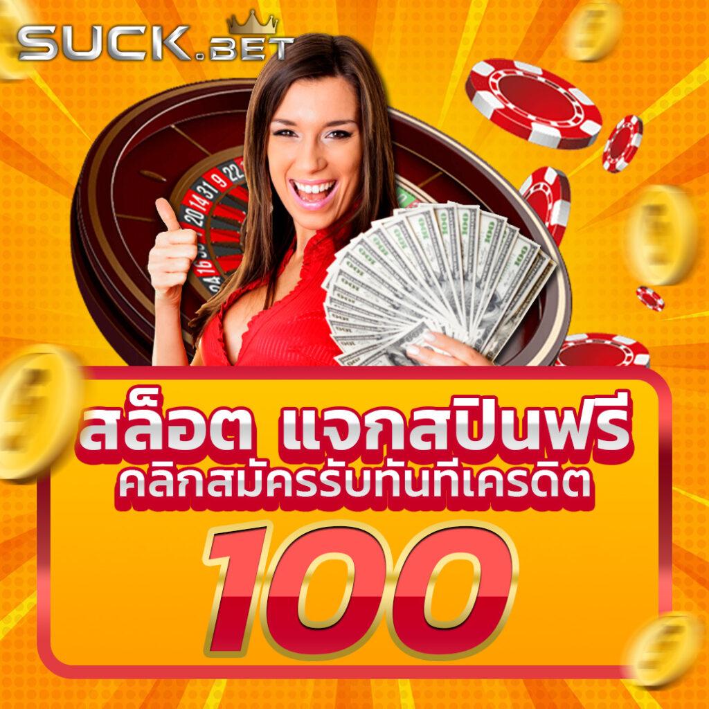 วงล้ คาสิโนยอดนิยม ฝากถอนออโต้ บริการรวดเร็วมั่นคง