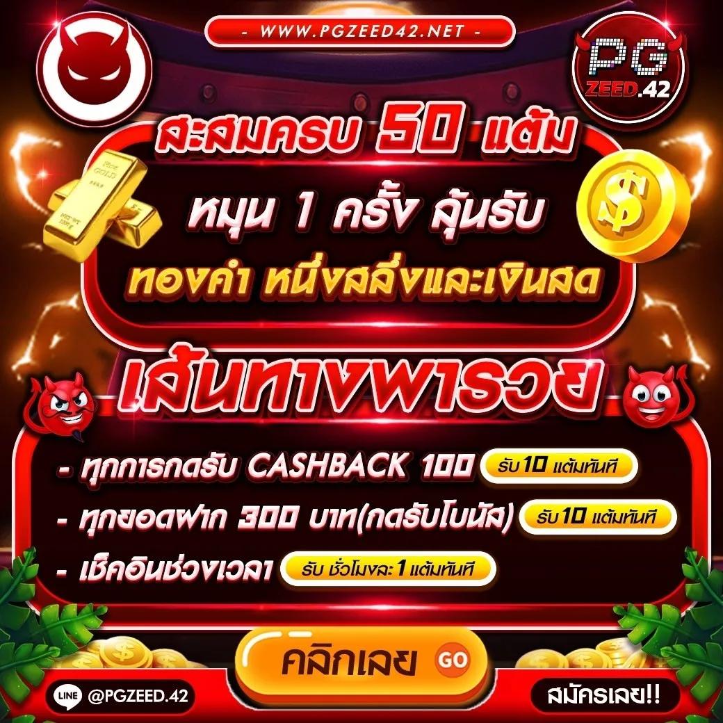 วงล้ิ คาสิโนอันดับ 1 สนุกเต็มอิ่มกับเกมทันสมัยและโบนัสใหญ่