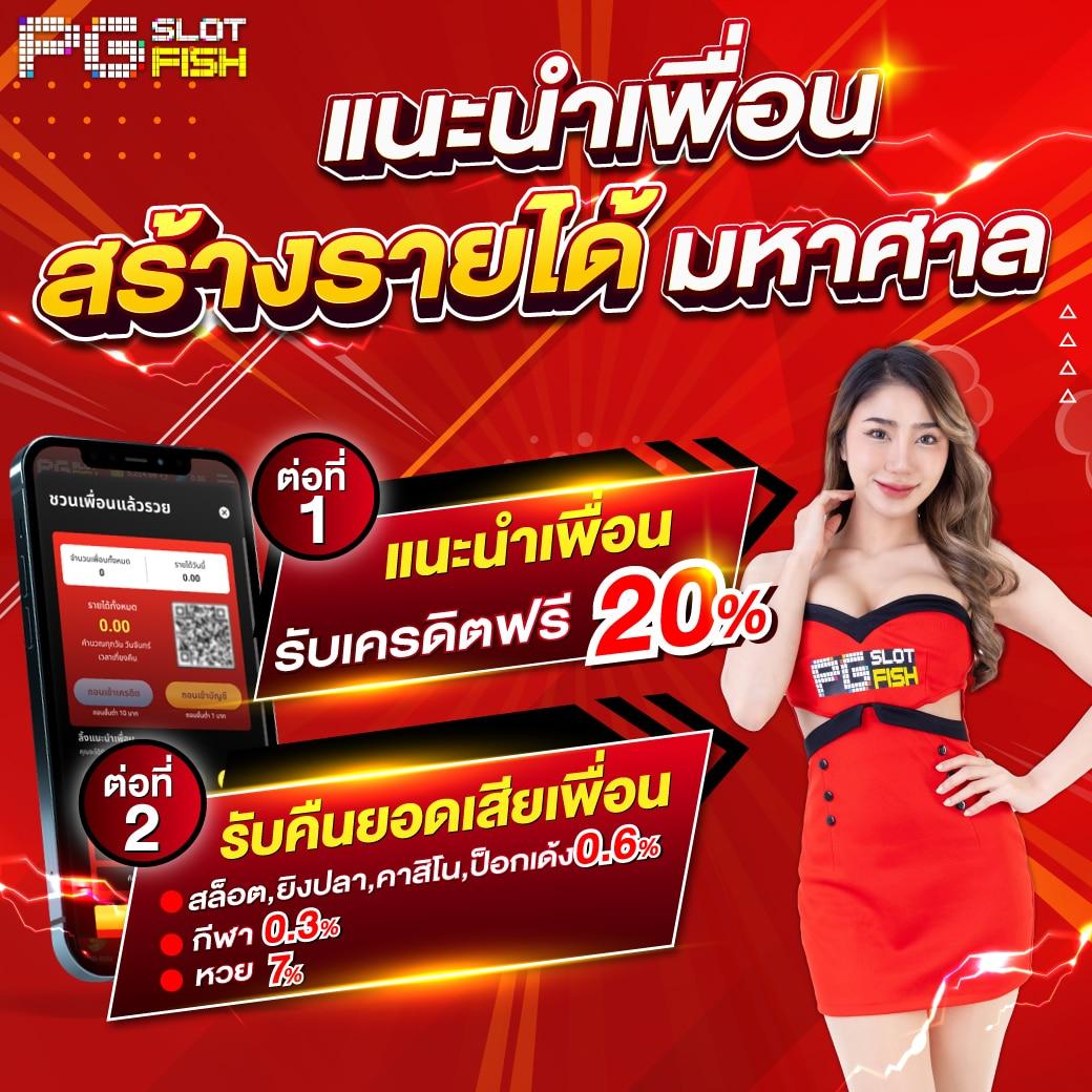 วงล่อ คาสิโนครบวงจร สมัครเล่นง่ายรับโบนัส 100% ตลอด 24 ชม