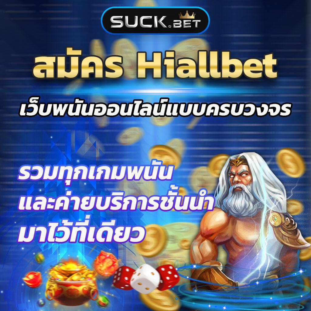 วงล้อ สุ่ม คาสิโนค่ายดัง รวมเกมออนไลน์ใหม่ล่าสุด 2024