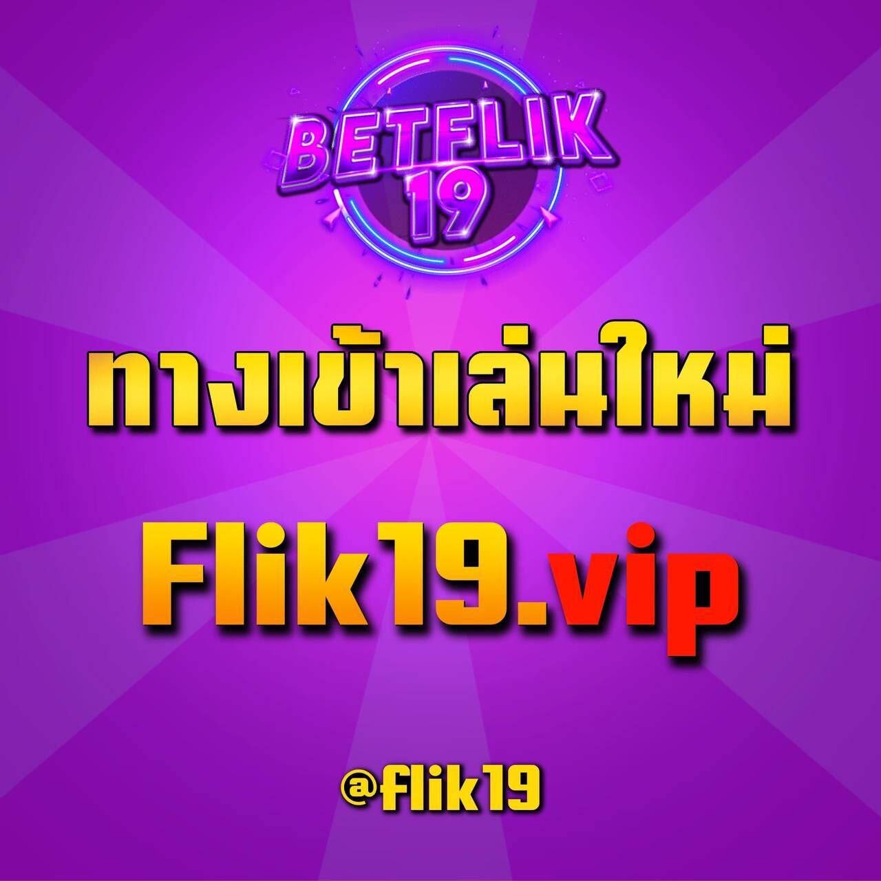 วงล้อสุ่มชื่อ คาสิโนอันดับหนึ่งของไทย 2024 เปิดใหม่ล่าสุด