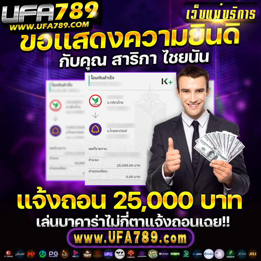 วงล้อหรรษา คาสิโนออนไลน์อันดับหนึ่ง รวมเกมสล็อตและเกมคาสิโนยอดนิยม