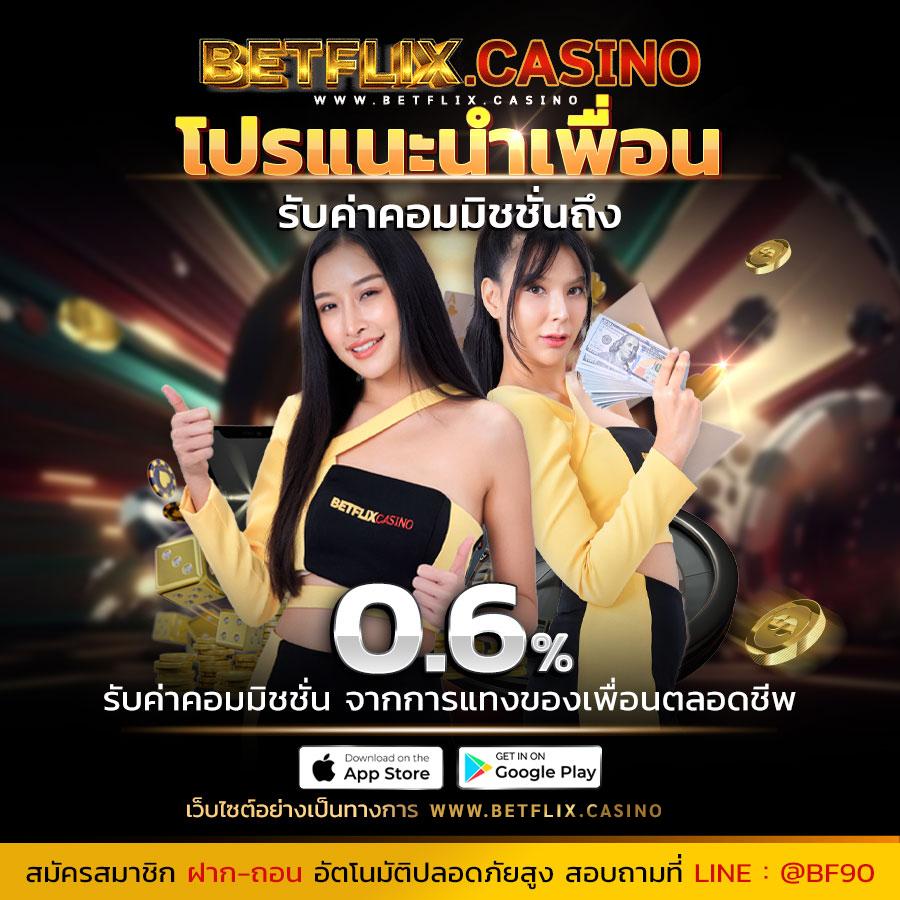วงล้อเสี่ยงโชค เดิมพันออนไลน์ชั้นนำ พิเศษสุดปี 2024