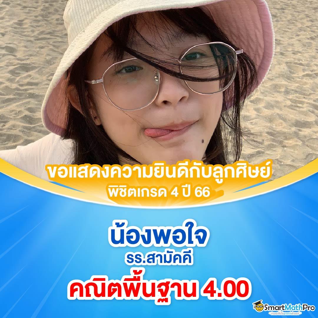 วงสุ่ม คาสิโนออนไลน์ครบวงจร เล่นง่าย จ่ายจริง ไม่มีขั้นต่ำ