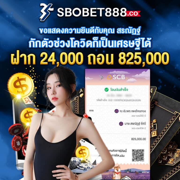 วิธีเติมทรูวอลเล็ท ผ่านธนาคาร ระบบใหม่ล่าสุดในไทย
