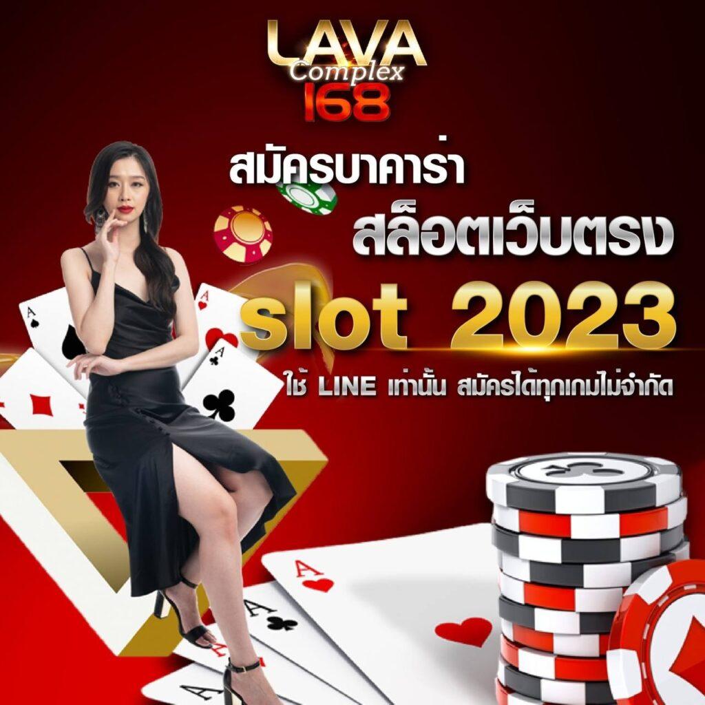 วิน2 คาสิโนบนเว็บมาตรฐานระดับสากล ระบบทันสมัย ต้อนรับสมาชิกใหม่