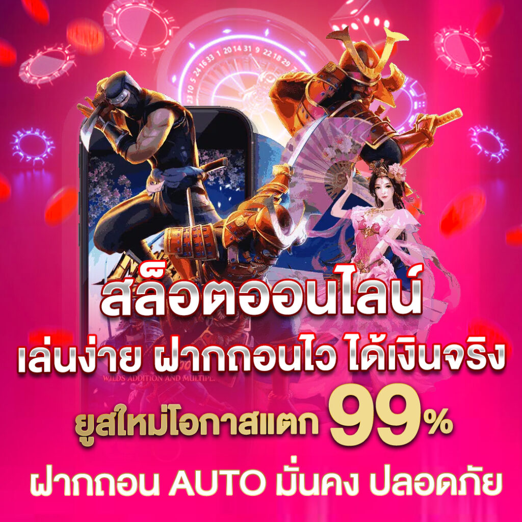 วิเคราะห์บอล 7m ทีเด็ดแม่นยำทุกคู่ เว็บแทงบอลออนไลน์อันดับ 1
