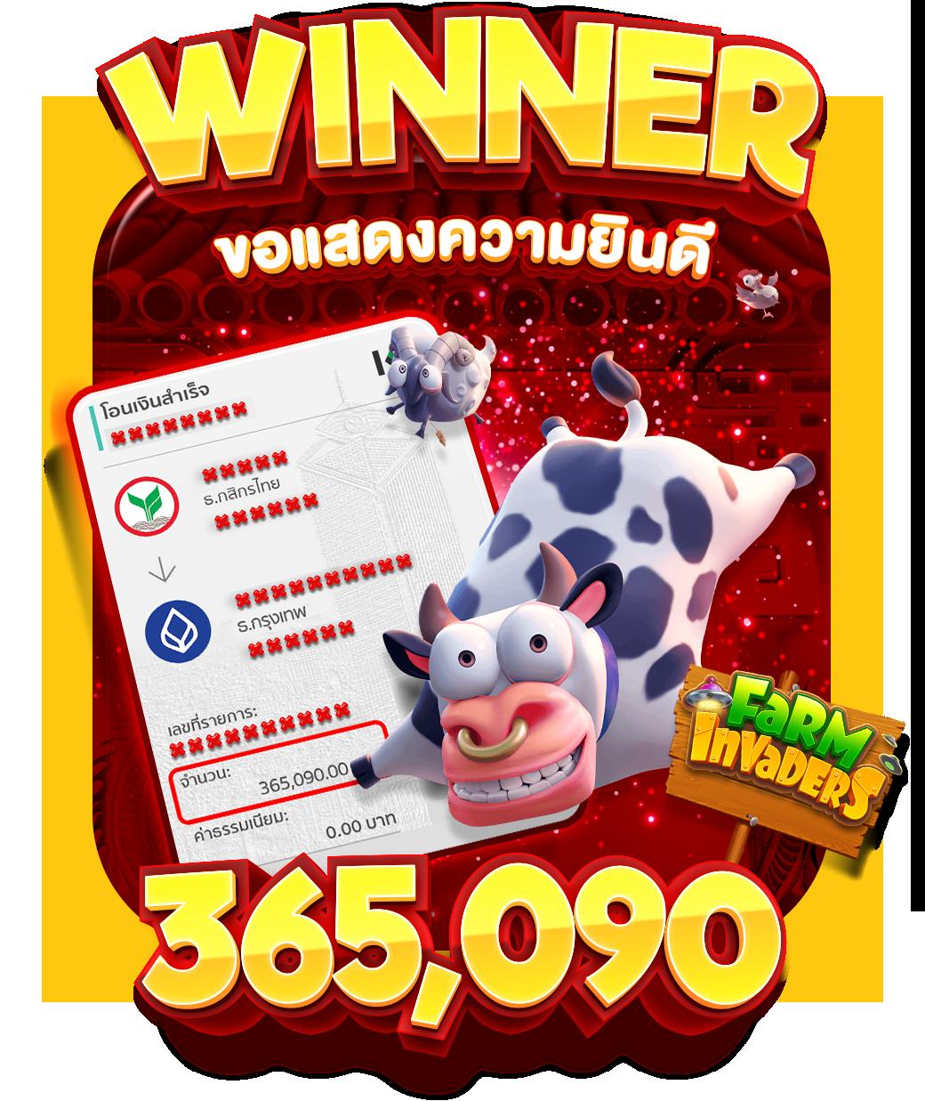 วิเคราะห์บอล วันนี้ 7m เจาะลึก ราคาบอลล่าสุด ครบทุกลีก