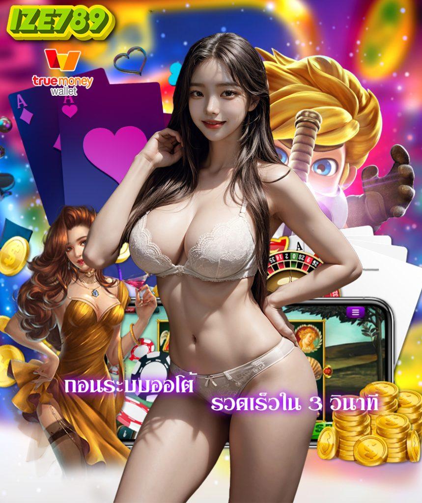 วิเคราะห์บอลบ้าน แหล่งเดิมพันบอลครบวงจร ปลอดภัย มั่นใจในไทย
