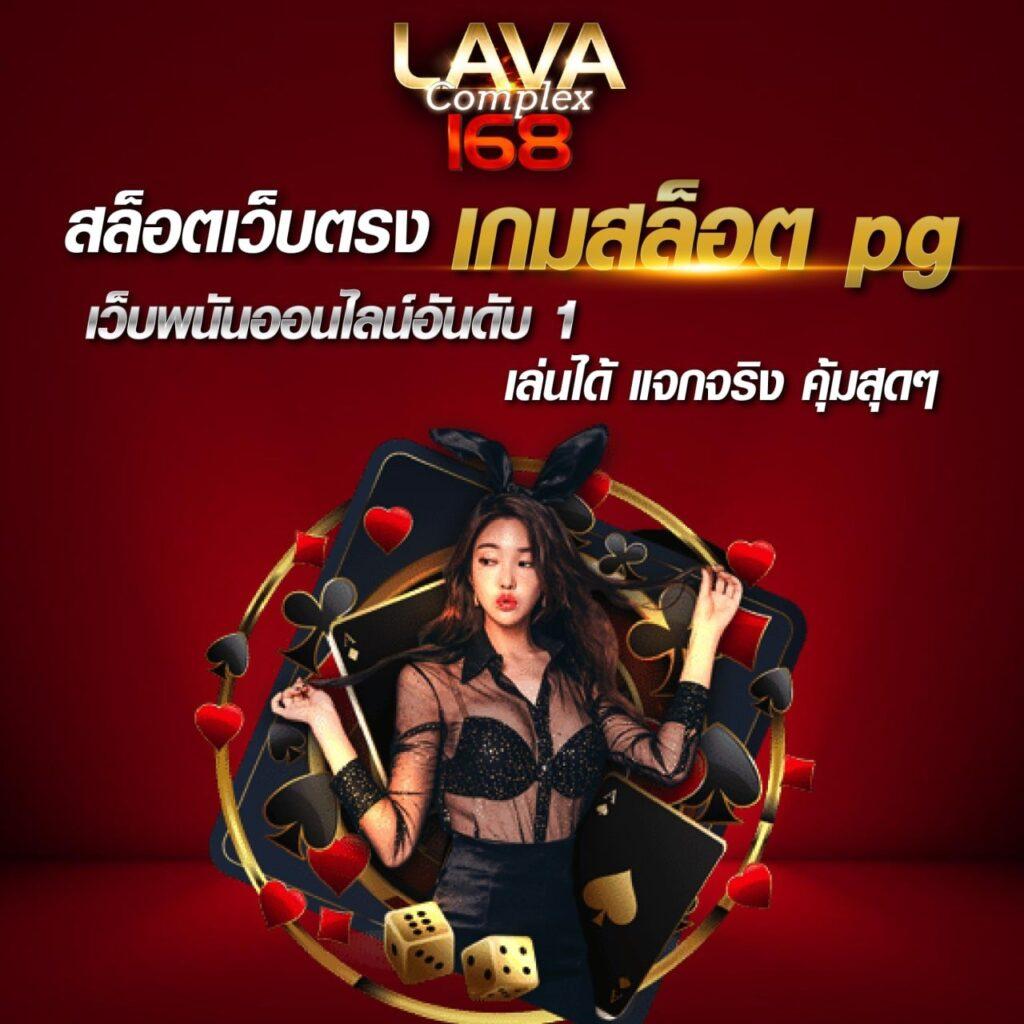 วิเคราะห์บอลวันนี้ บ้านบอล เว็บแทงบอลออนไลน์ ที่แม่นยำที่สุด