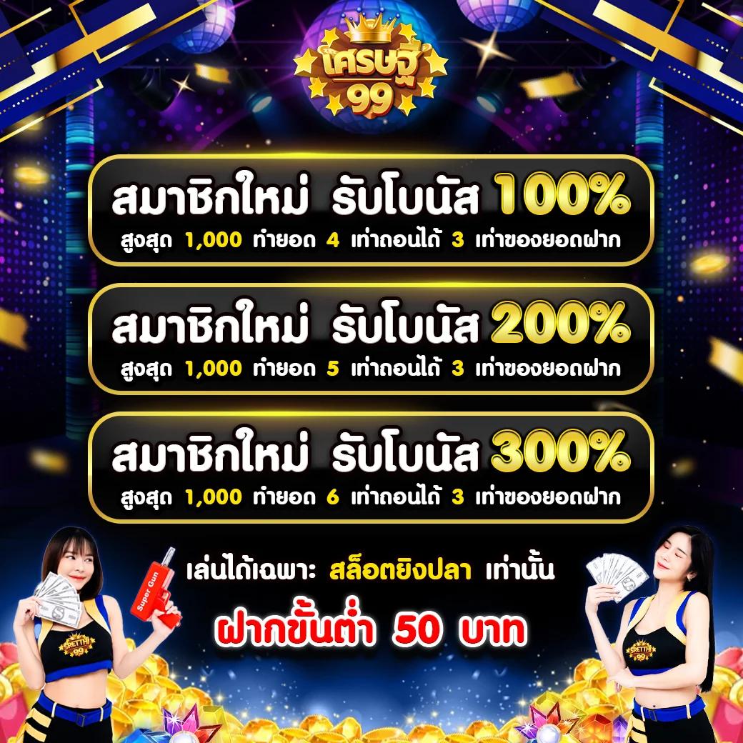 วิเคราะห์บอลวันนี้ เพิ่มโอกาสชนะด้วยเทคนิคแม่นยำที่สุด