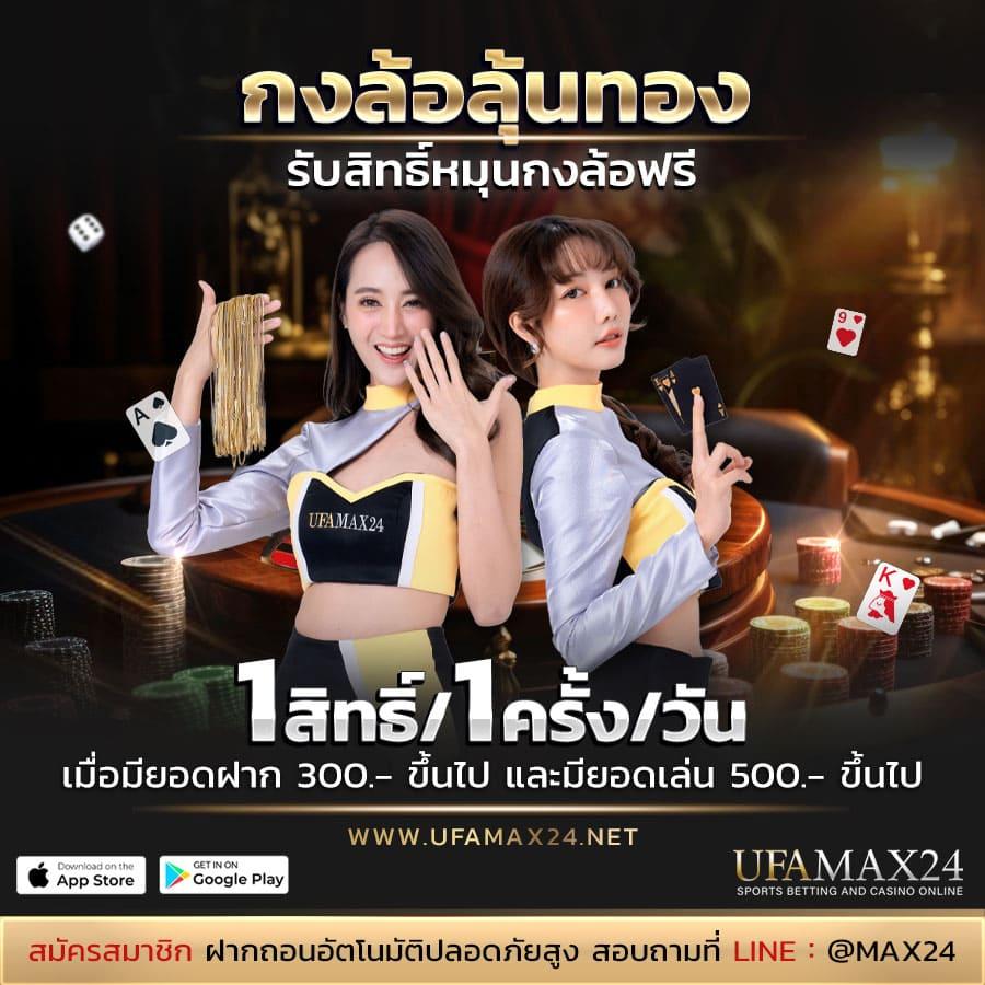วิเคราะห์บอลสดวันนี้ รวมข้อมูลอัปเดตแม่นยำในการเดิมพัน
